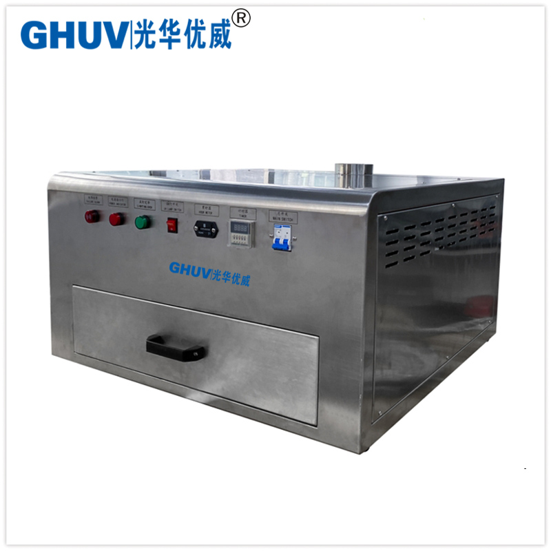 UV清洗機-UV光清洗設(shè)備